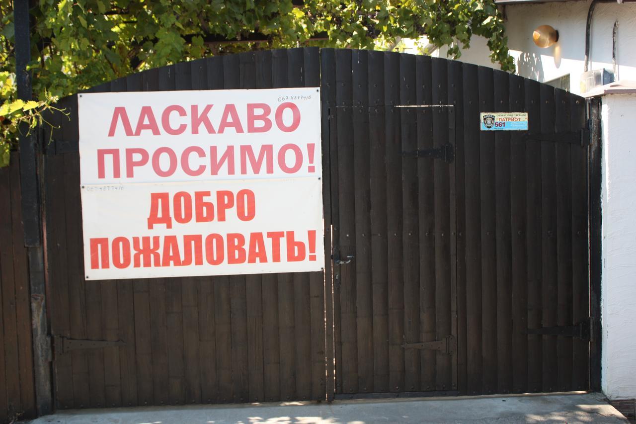 Akvitaniya Mini-Hotel Zatoka Bagian luar foto
